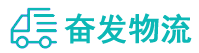 中山到清远物流公司